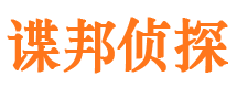 丰润市侦探公司